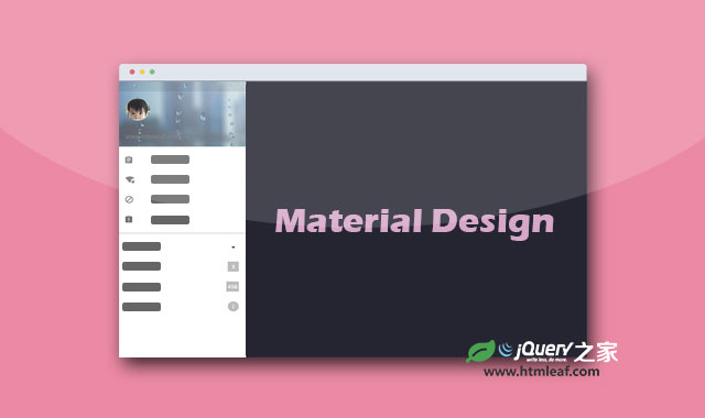 Material Design风格侧边栏UI设计