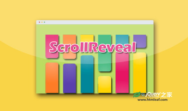ScrollReveal-元素随页面滚动产生动画的js插件